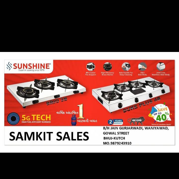 SAMKITSALES