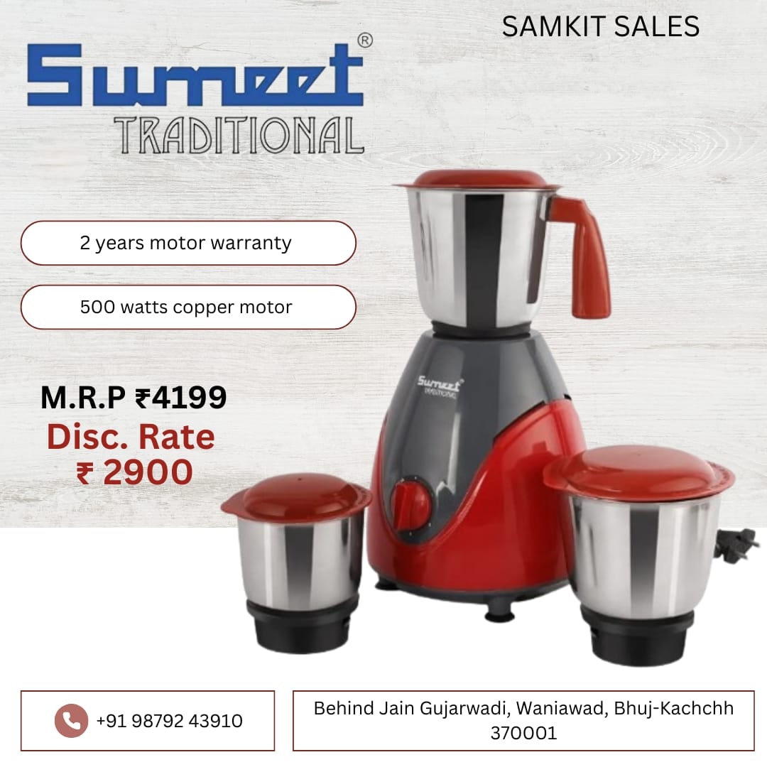 Summet Traditional